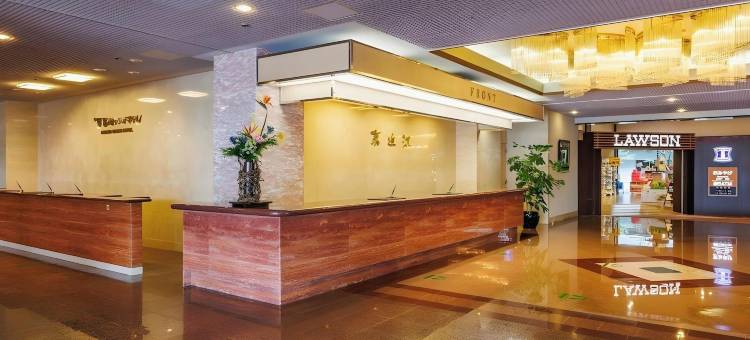 琵琶湖大饭店 京近江(Biwako Grand Hotel Kyo-Ohmi)图片