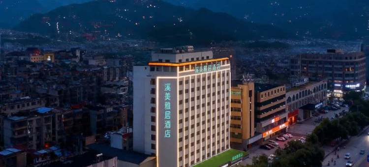 泰安泰山岱庙溪美雅居酒店图片