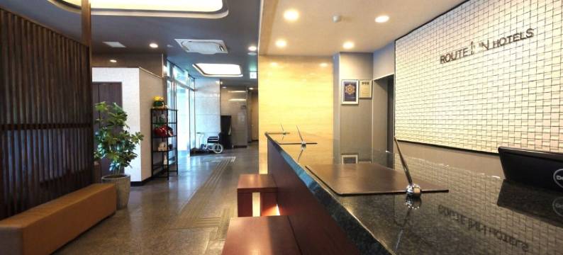 露樱酒店新庄站前店(Hotel Route-Inn Shinjyo Ekimae)图片