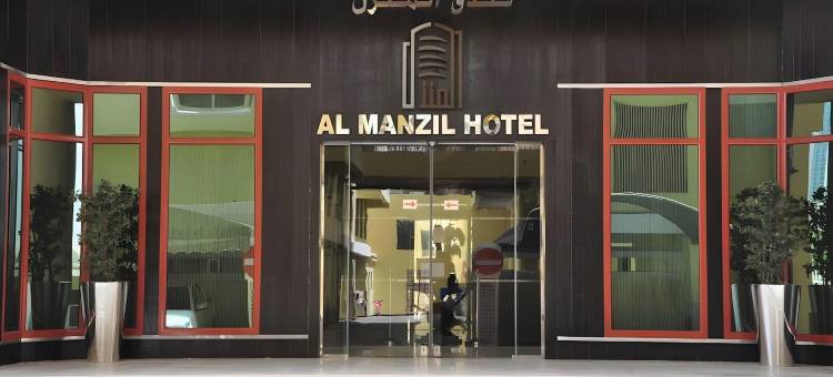 阿尔梅兹酒店(Al Manzil Hotel Bahrain)图片