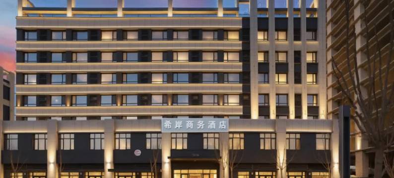 希岸商务酒店(德州高铁东站店)图片