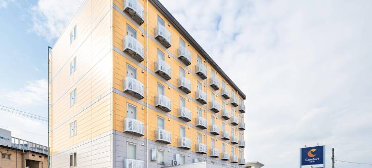 舒适酒店-八日市(Comfort Inn Yokaichi)图片