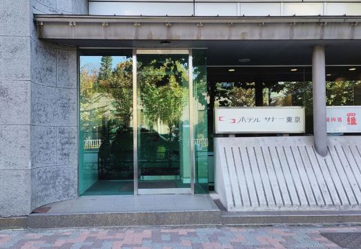 Hotel Satoh TokyoHotel Overview