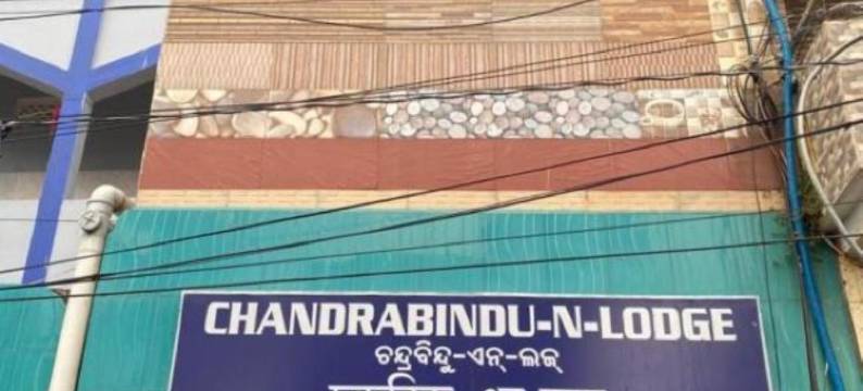 Goroomgo Chandra Bindu Swargadwar Golden Beach Puri图片