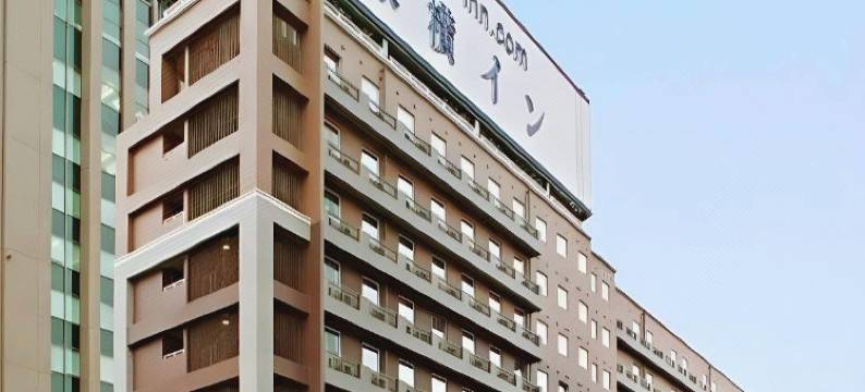 东横INN-东京门前仲町永代桥(Toyoko Inn Tokyo Monzen-Nakacho Eitaibashi)图片