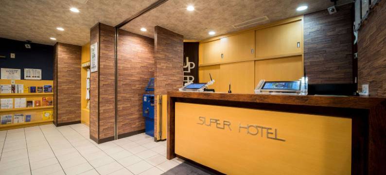 SUPER HOTEL Yokkaichi Route 1图片
