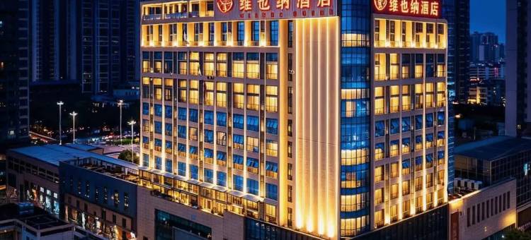 维也纳酒店(南雄时代广场店)图片
