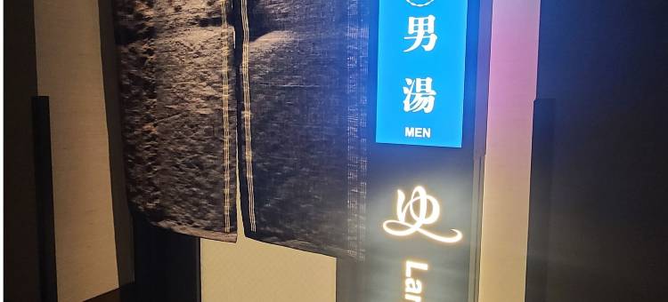 今治站酒店(Imabari Station Hotel)图片