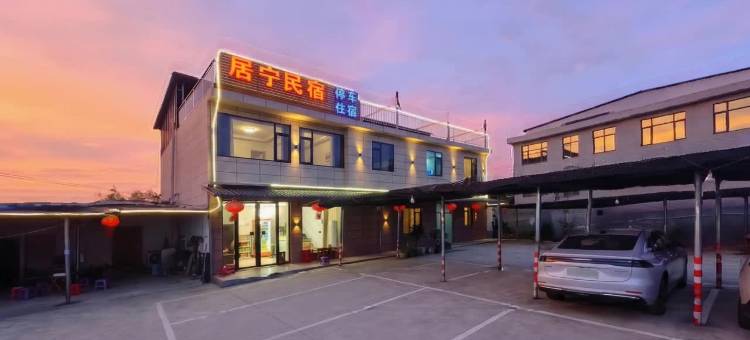 居宁·空港航旅Business Stay舒眠轻居(南宁吴圩国际机场店)图片