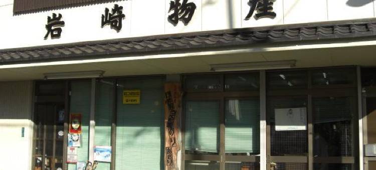 君津皇冠山酒店(Hotel Crown Hills Kimitsu)图片