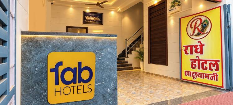 Fabhotel 拉德(FabHotel Raadhe)图片