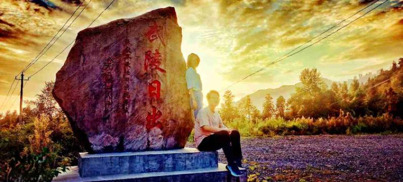 张家界阿林田园客栈图片