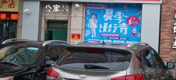 呼伦贝尔吉吉酒店式公寓图片