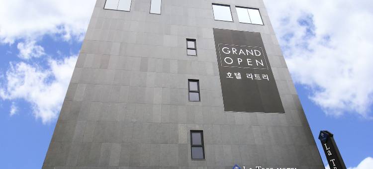 天安La Tree酒店(Cheonan la Tree Hotel)图片