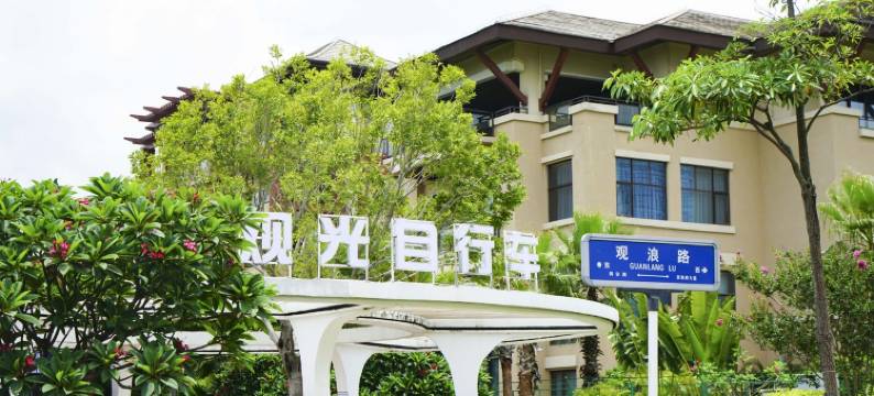吾颜公寓(观滨路1号分店)图片
