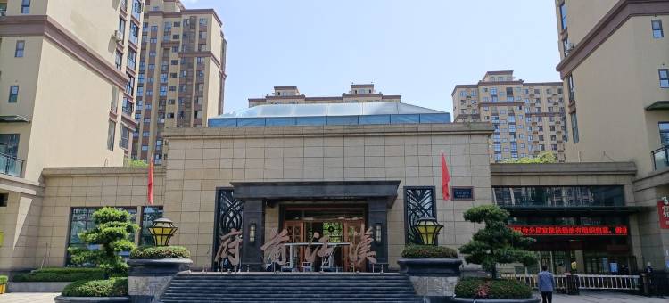 星辰汉江公寓(益州路分店)图片
