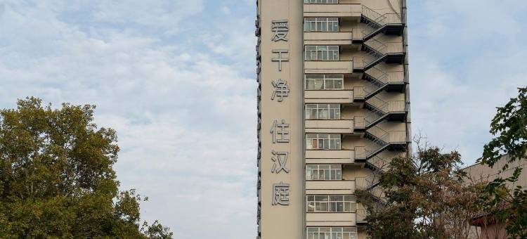 汉庭酒店(郑大一附院大石桥地铁站店)图片