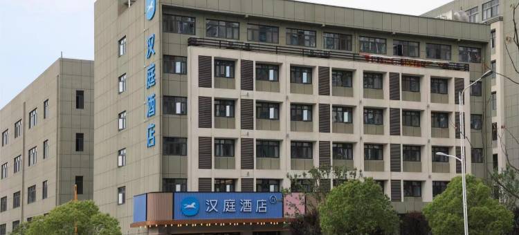 汉庭酒店(武汉蔡甸经济开发区常福工业园店)图片