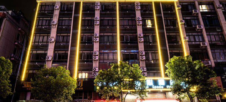 玉环美心酒店(玉环吾悦广场店)图片