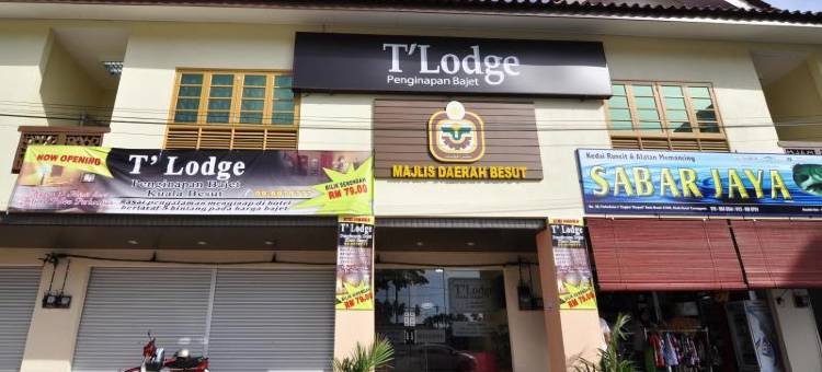 T旅舍酒店(T'Lodge)图片