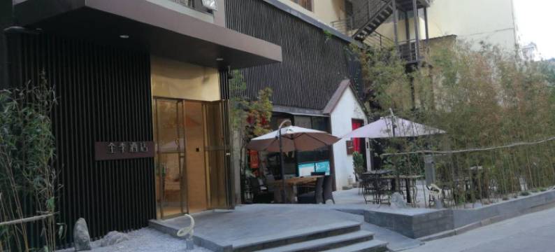 全季酒店(厦门中山路轮渡码头店)图片