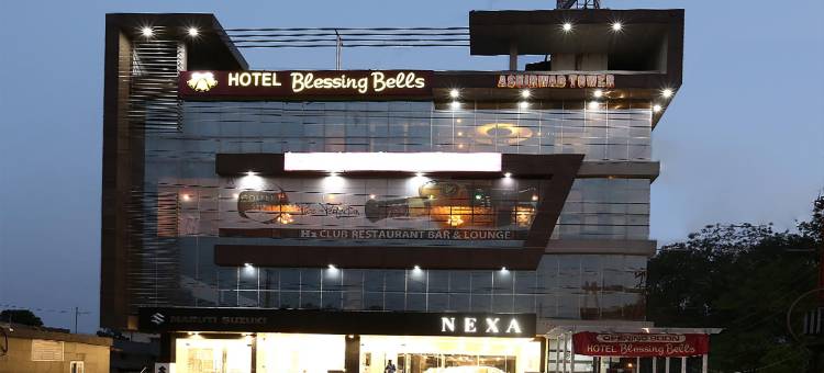 Treebo祝福钟声(Treebo Blessing Bells)图片