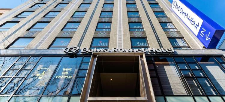 Del Style福冈西中洲酒店by 大和ROYNET(Del Style Fukuoka Nishinakasu by Daiwa Roynet Hotel)图片