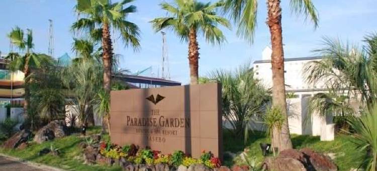 佐世保天堂花园大酒店(The Paradise Garden Sasebo)图片