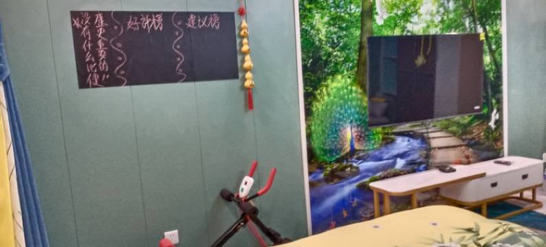 吉祥如意美居公寓(泰山大街1号分店)图片