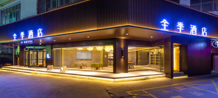 全季酒店(兰州张掖路步行街店)图片