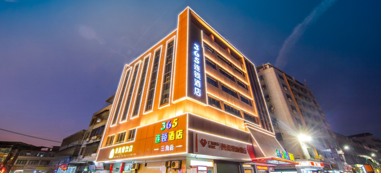 365精品酒店(梅州梅江区店)图片