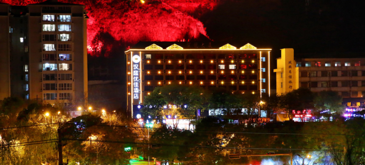 汉庭优佳酒店(延安宝塔山店)图片