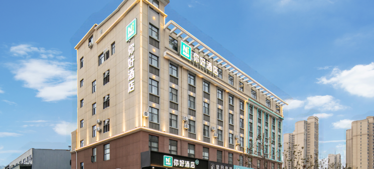 你好酒店(麻城北站商贸物流城店)图片