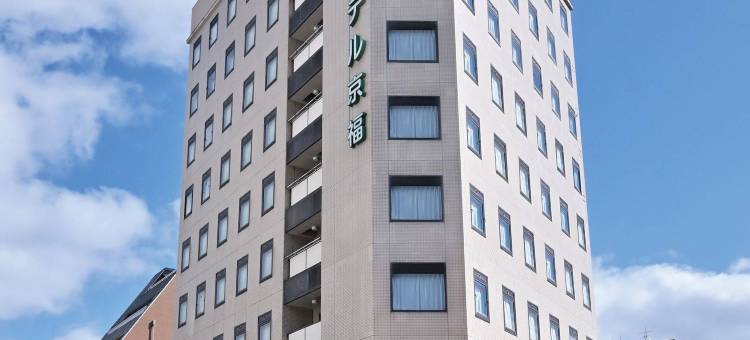 福井站前京福酒店(Hotel Keifuku Fukui Ekimae)图片