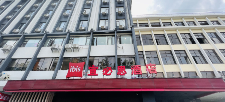 宜必思酒店(广州越秀公园地铁站店)图片