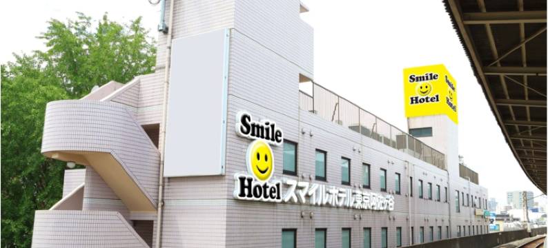 东京阿佐谷微笑饭店(Smile Hotel Tokyo Asagaya)图片