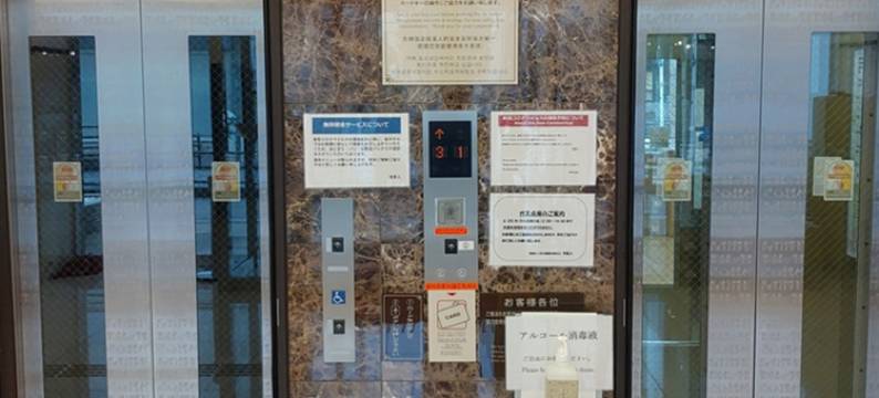 东横INN-京王线桥本站北口(Toyoko Inn Keio Sen Hashimoto Eki Kita Guchi)图片