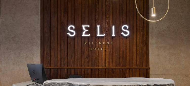 SELIS酒店(Hotel Selis)图片