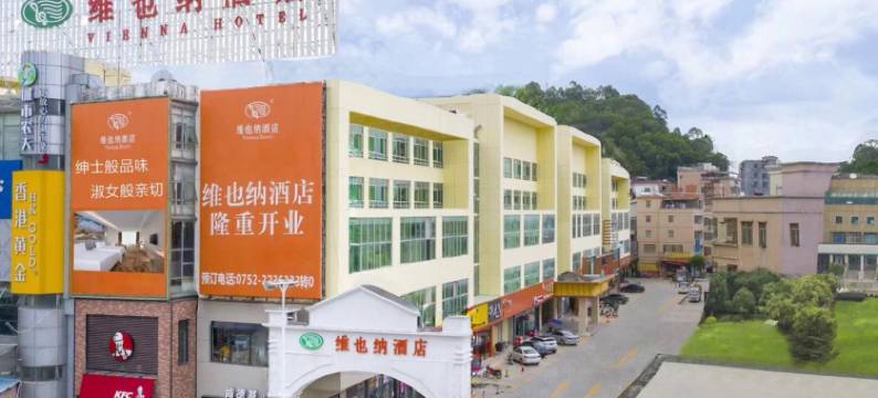 维也纳酒店(惠州高铁北站小金口店)图片