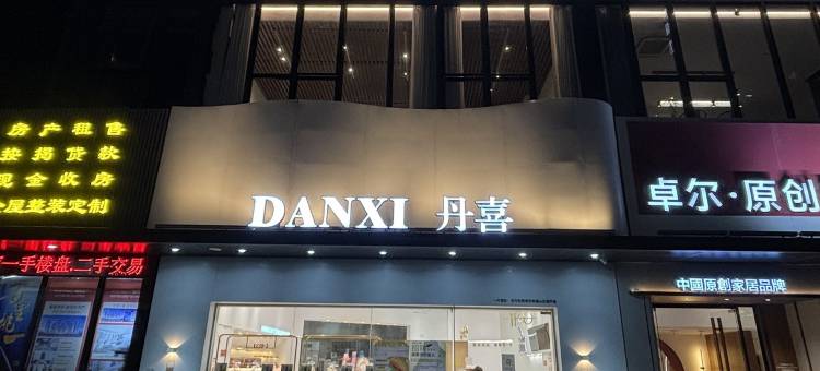 置地公馆南塔公寓(津湾东五街分店)图片