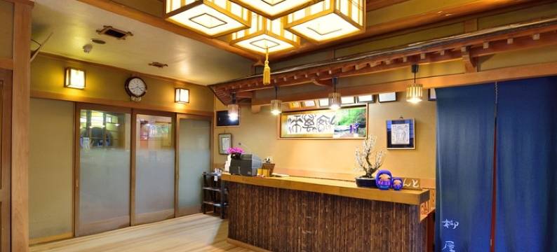 柳屋(Yanagiya)图片