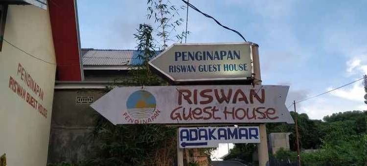 里斯万旅馆(Riswan Guest House)图片