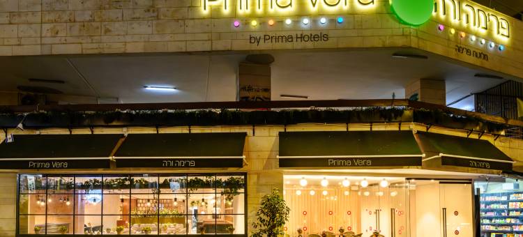 普利马维拉酒店(Prima Vera)图片