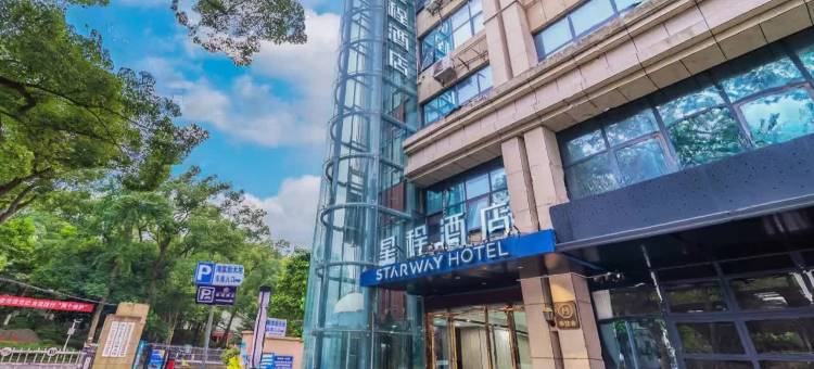 星程酒店(重庆永川中央大街店)图片
