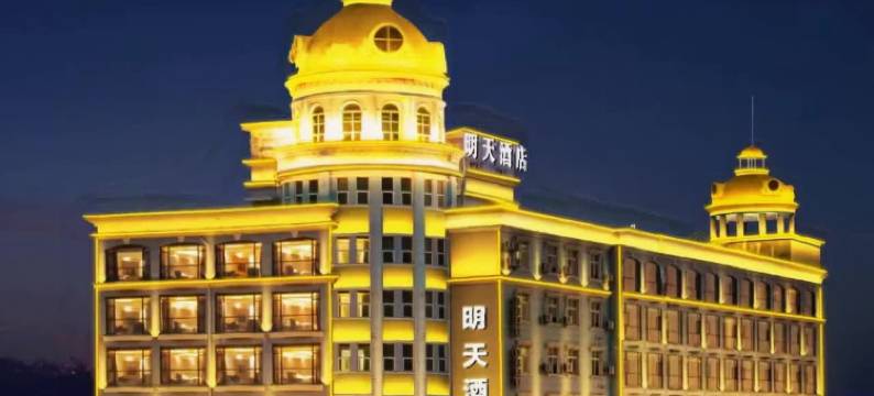 明天酒店(深圳宝安国际机场黄田地铁站店)图片