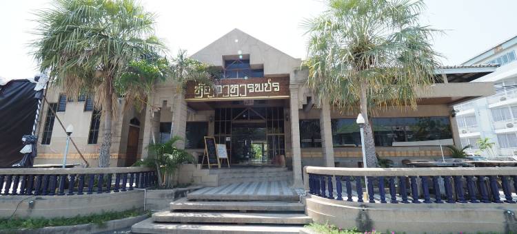 帕查拉餐厅酒店(Pachara Hotel and Restaurant)图片