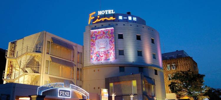 美好酒店-大阪岬/免费停车(Hotel Fine Misaki Osaka)图片