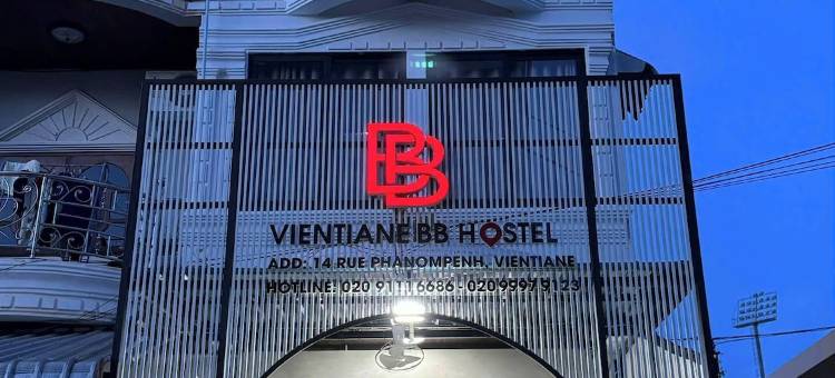 万象BB霍斯特尔(Vientiane BB Hostel)图片