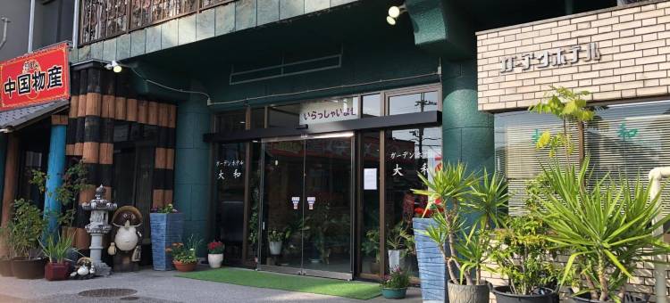 大和花园酒店(Garden Hotel Yamato)图片