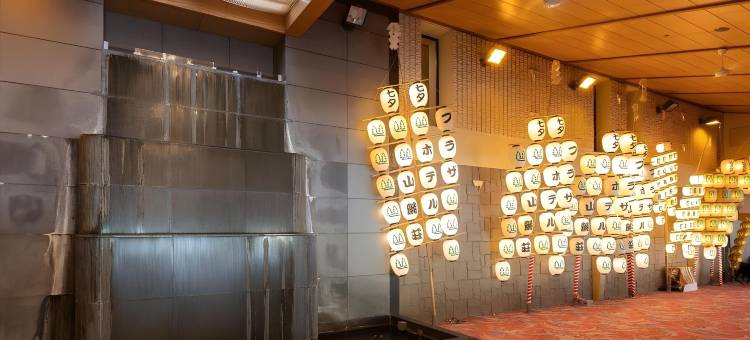 龟乃井酒店-田泽湖(KAMENOI HOTEL TAZAWAKO)图片